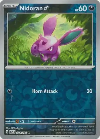 Nidoran ♂ (Male)