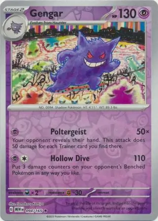 Gengar