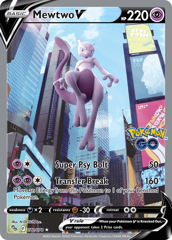 Mewtwo V (Alt Art)
