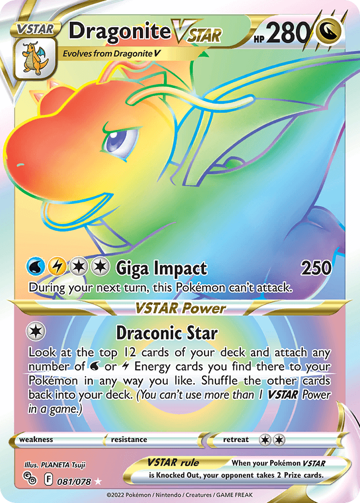 Dragonite VSTAR (Secret Rainbow)