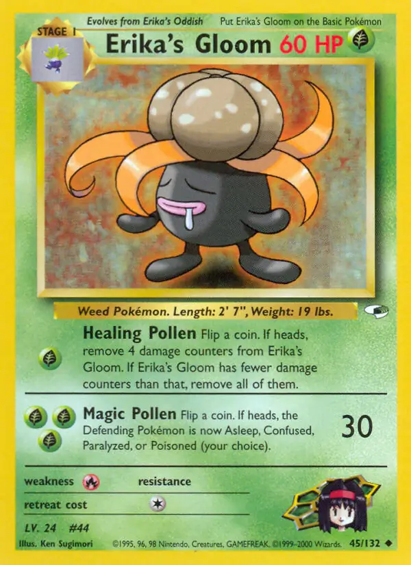 Erika's Gloom (lv 24)